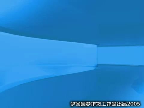 20050510(刘真 & 郭静纯哔哩哔哩bilibili