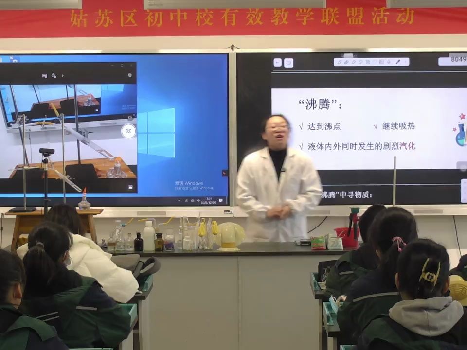 [图]任务驱动的项目式学习，提升课堂教学有效性_化学实验室