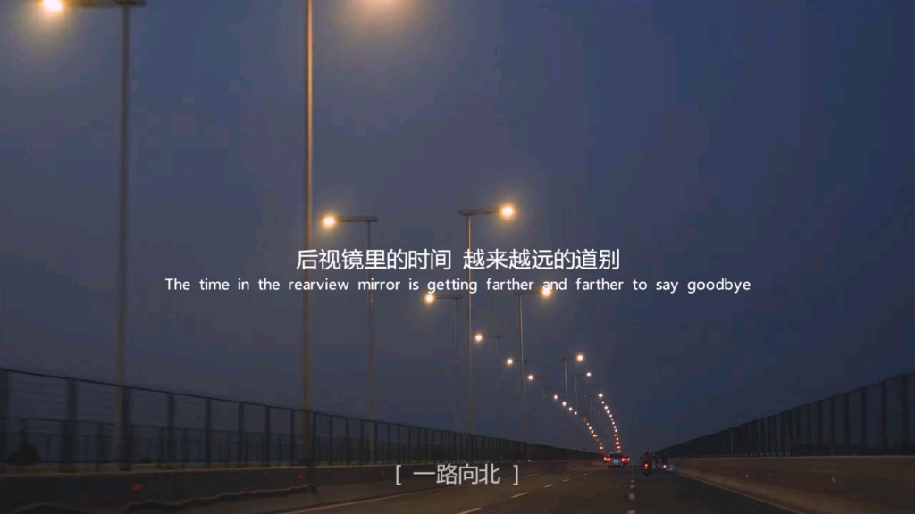 [图]《一路向北》—周杰伦