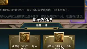 2人瓜分200块！舒服了！