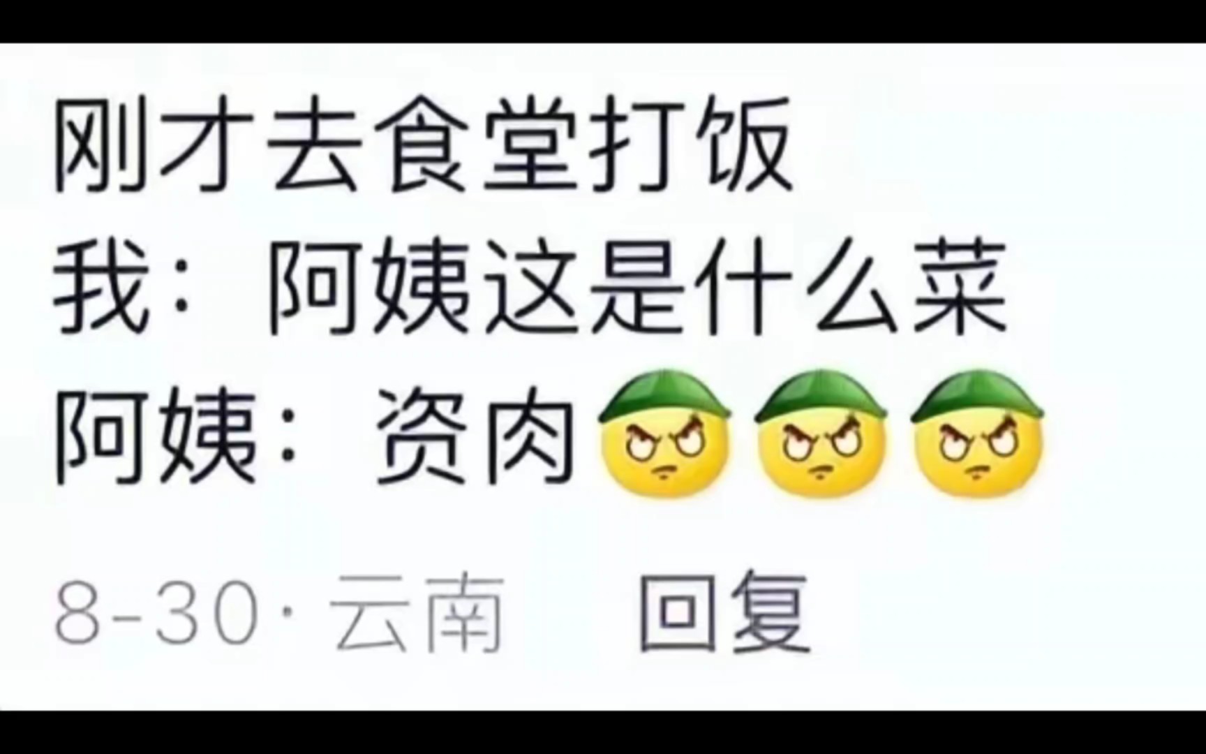 因为听不懂方言,闹过什么误会?网友:你口音不重我口音重呗哔哩哔哩bilibili