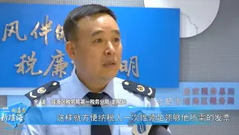 《向东看 新瑶海》第107期|促消费助发展 瑶海在行动