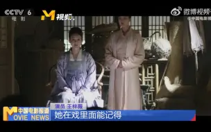 Скачать видео: 赵丽颖真的一直都不忘提携后辈演员！