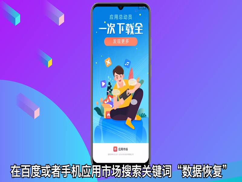 删微信好友_如何删好友微信_怎么恢复已删好友微信