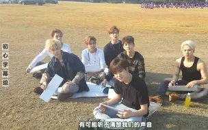 Download Video: 【朝暮-初心字幕组中字】补档:GOT7 Season2 Weekly Diary合集(完结共4P)