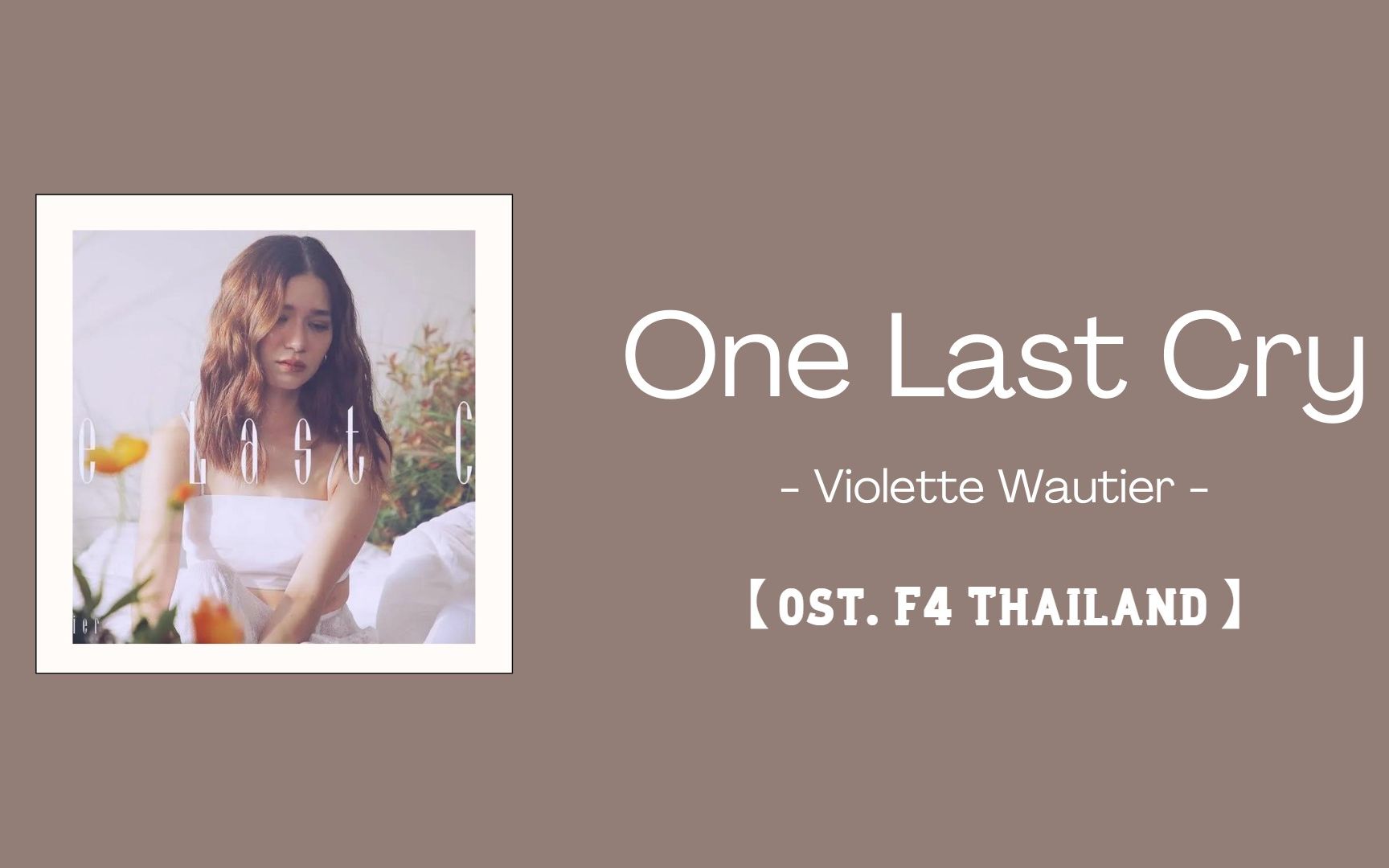 [图]【中/英/泰/音譯】One Last Cry - Violette Wautier | F4 Thailand 泰版流星花園