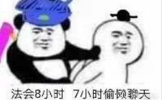 [图]《七宝赞》 北京白云观