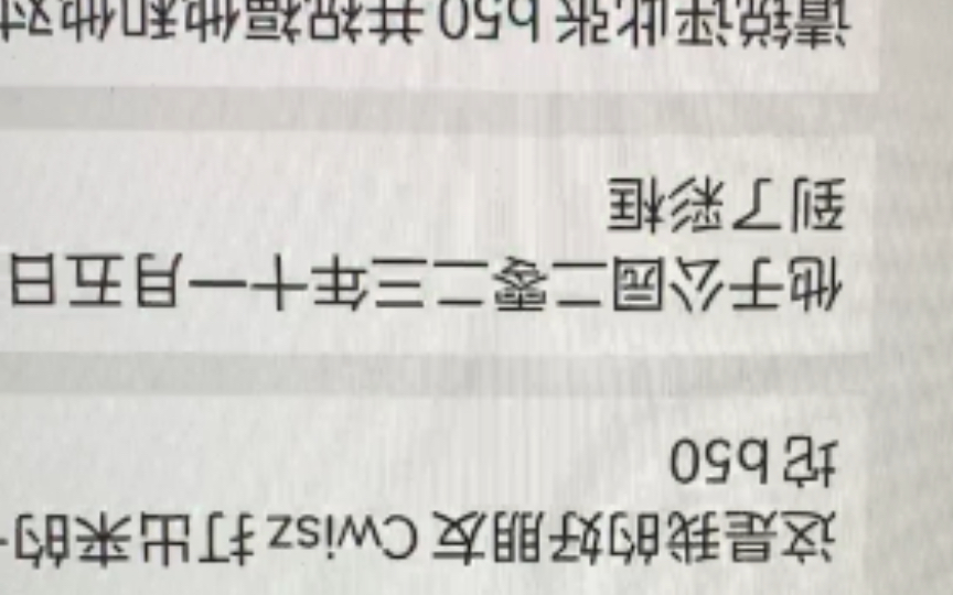 锐评Cwisz的b50并祝福他和他对象长长久久哔哩哔哩bilibili