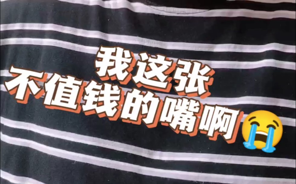 我受到的伤害绝不是时间可以治愈的,还我血汗钱呜呜呜你还我血汗钱