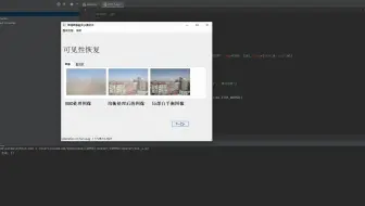 基于Python+OpenCV单幅图像融合去雾系统(GUI界面)