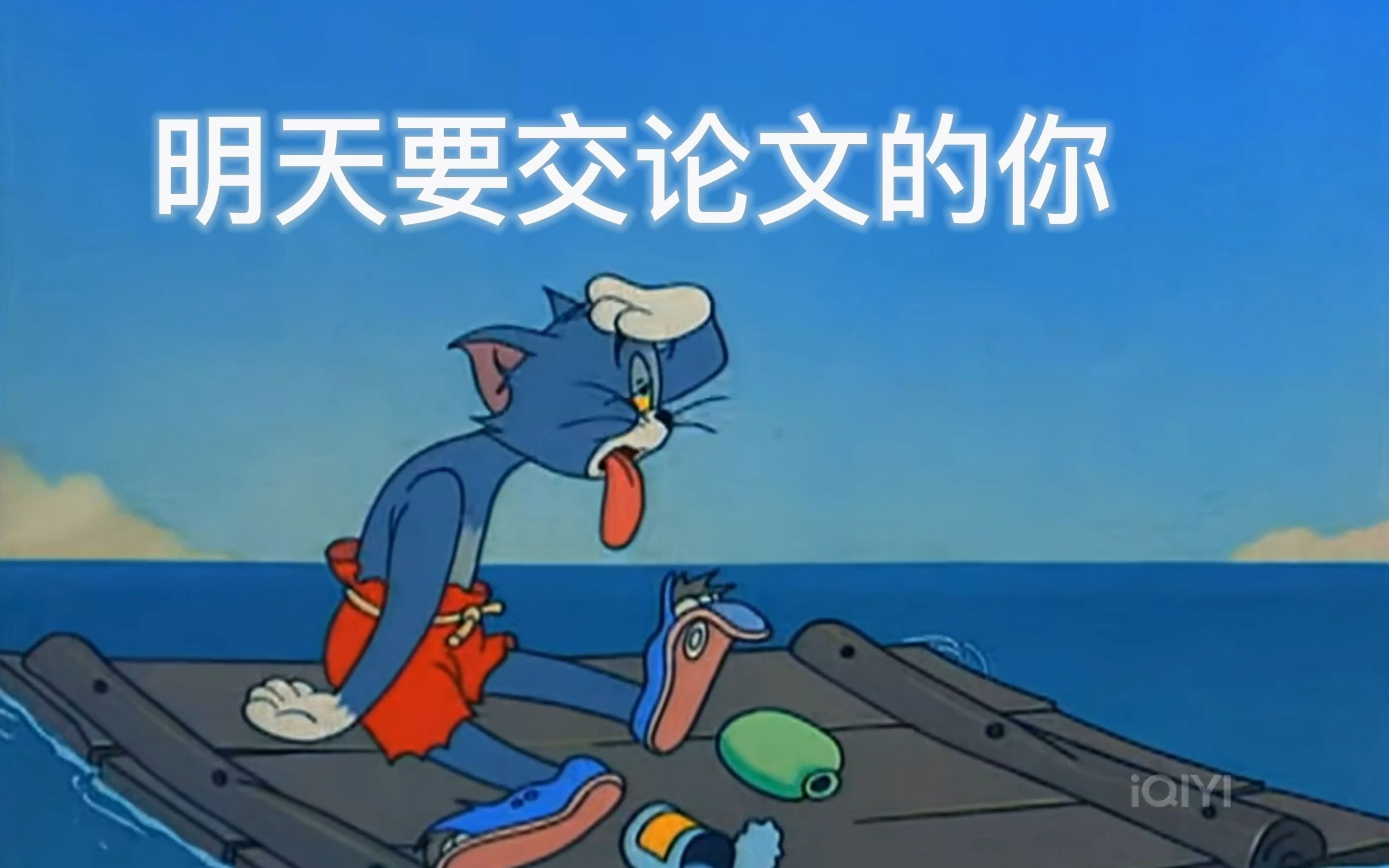 当代大学生毕业论文现状