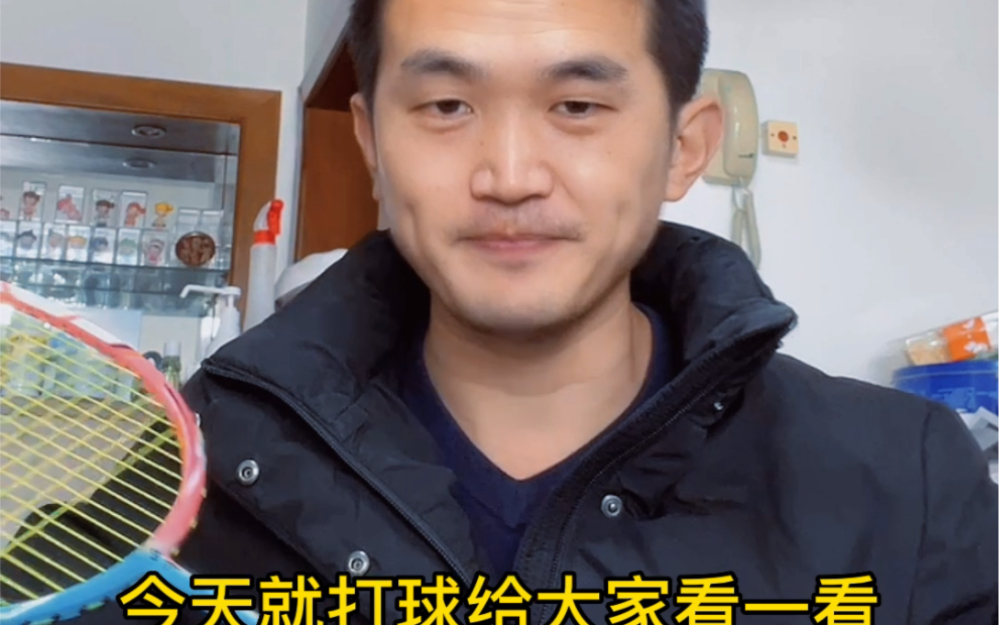 评测杨晨大神的品牌"的幸",火箭12.整体感觉,5u太轻,杀球不好接力.