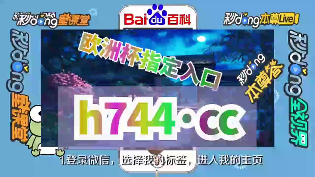 3,54秒知晓:神彩争霸旧版