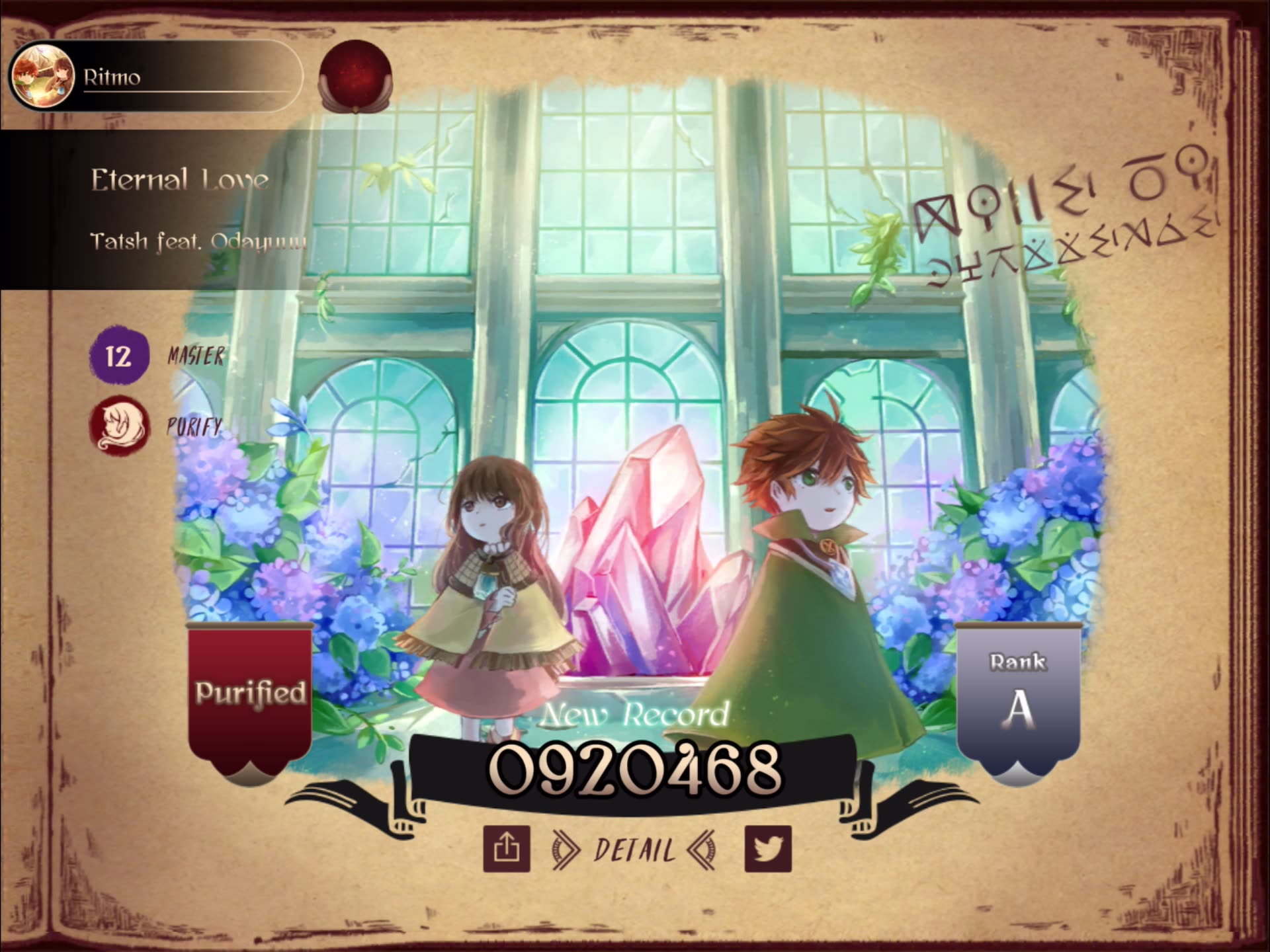 [图]【Lanota】Eternal Love