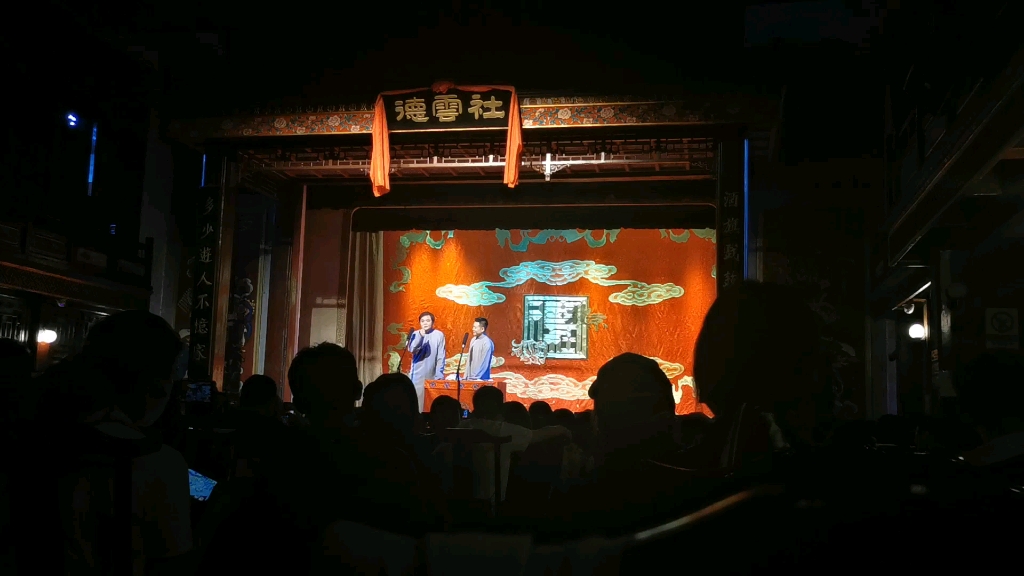 20210604 天桥德云社 高峰栾云平
