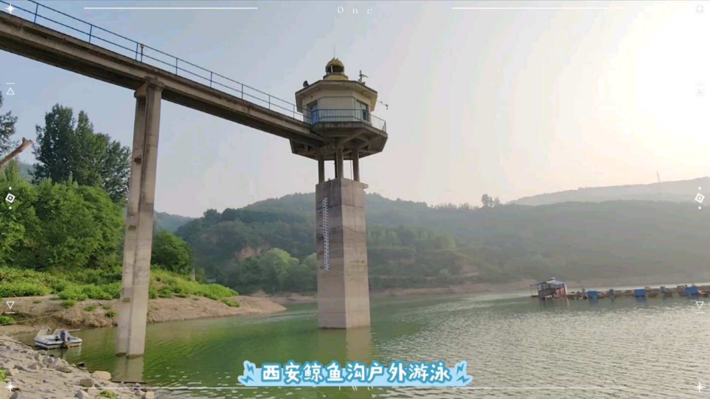 西安鲸鱼沟水库户外游泳