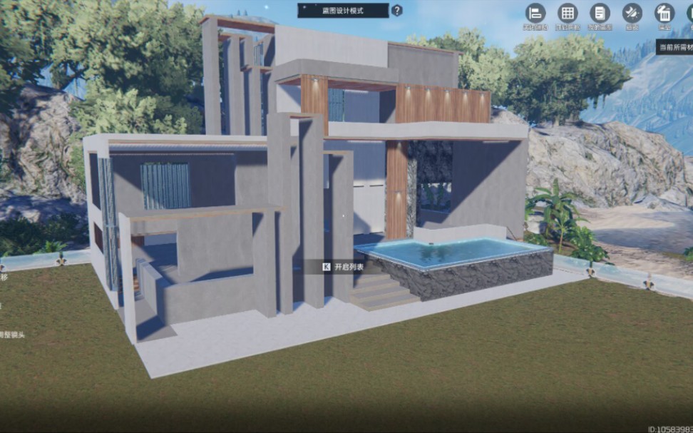 星球重启庄园蓝图分享现代简约