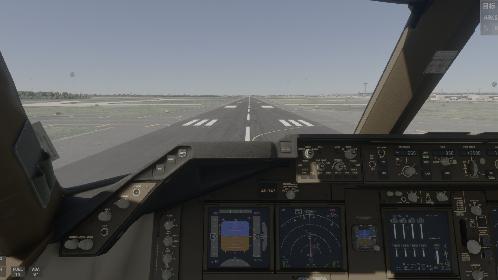 波音747低速起飞-驾驶舱视角 | 微软模拟飞行