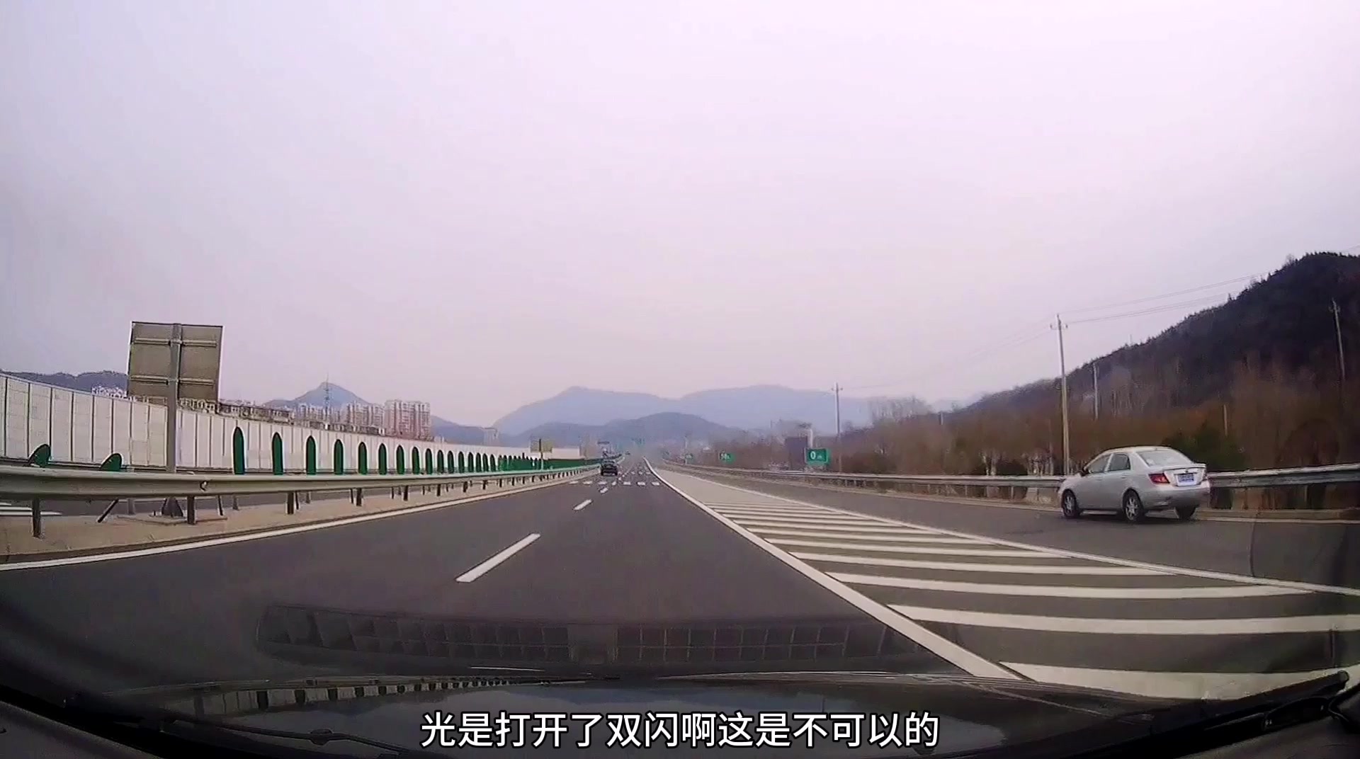 高速公路紧急停车带的这些要求,您知道几个呢?哔哩哔哩bilibili