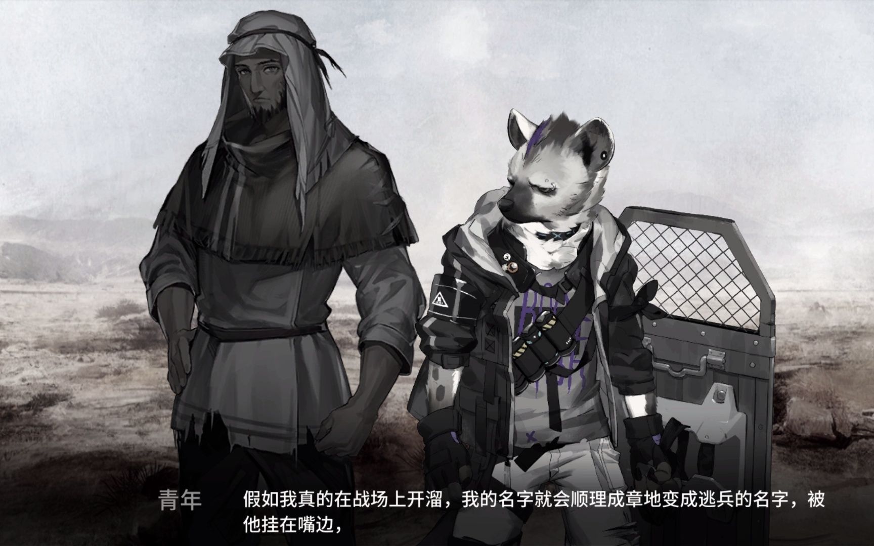【明日方舟·干员密录】斑点《谁是英雄》