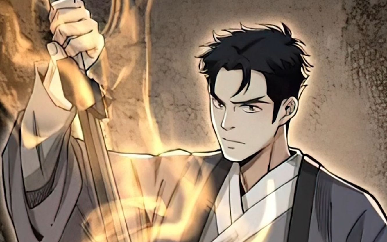 《地煞七十二变》一口气看超火漫画,1小时超长解说,一次看个够!