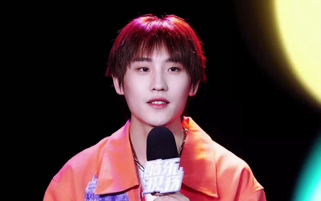 【代少冬】20210520酷狗首唱会酷乐现场直播回放【完整版】