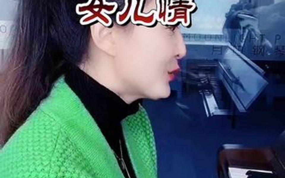 悄悄问圣僧:女儿美不美?哔哩哔哩bilibili