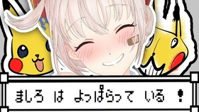 歌ってみた ダダダダ天使covered By 大代真白 ナナヲアカリ 哔哩哔哩 つロ干杯 Bilibili