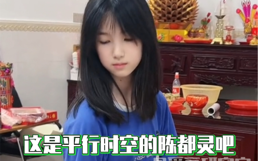 他们自己都生不那么像的吧哔哩哔哩bilibili