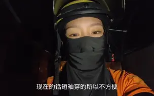 Tải video: 在西安的女骑手很努力，每天都是晚出早归！帮别人跑腿赚钱不容易