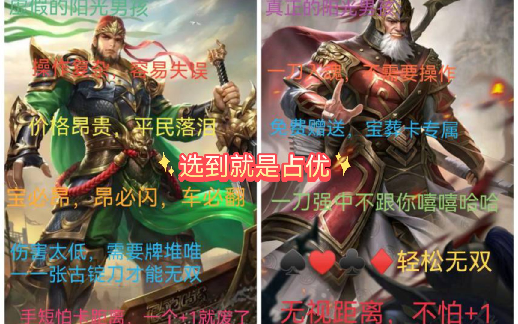 [图]谋黄忠刀刀无双一个比大宝更阴间的武将