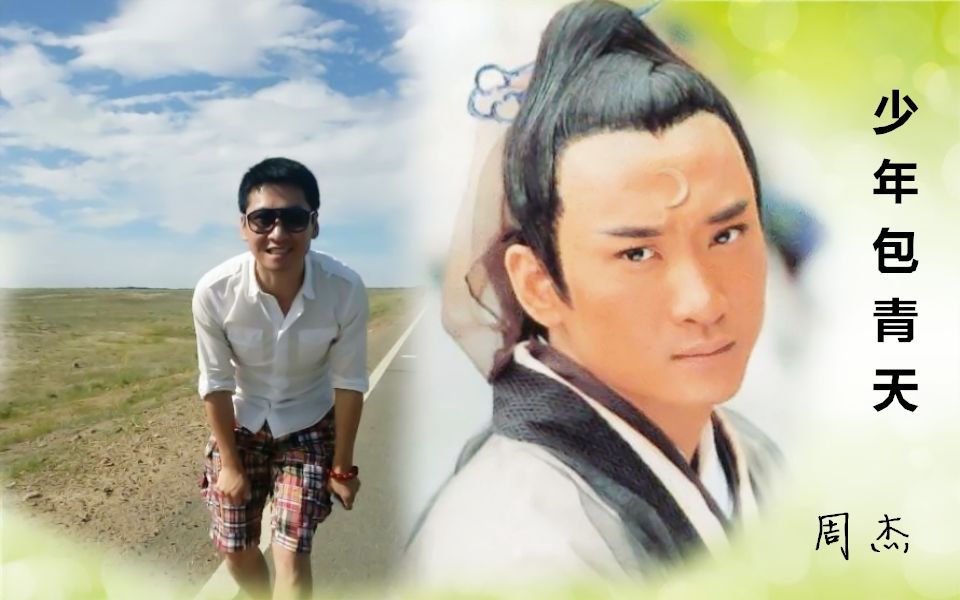 第四期影视剪辑赏析翻龙劫之真相大白