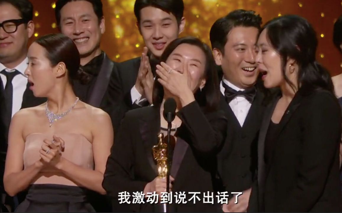 2020年第92届奥斯卡金像奖最大赢家韩国寄生虫最佳影片最佳导演最佳