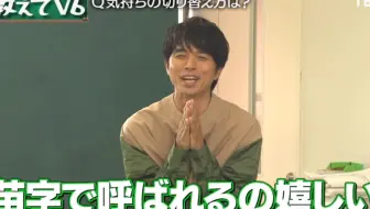 V6 Next Generation 哔哩哔哩 Bilibili