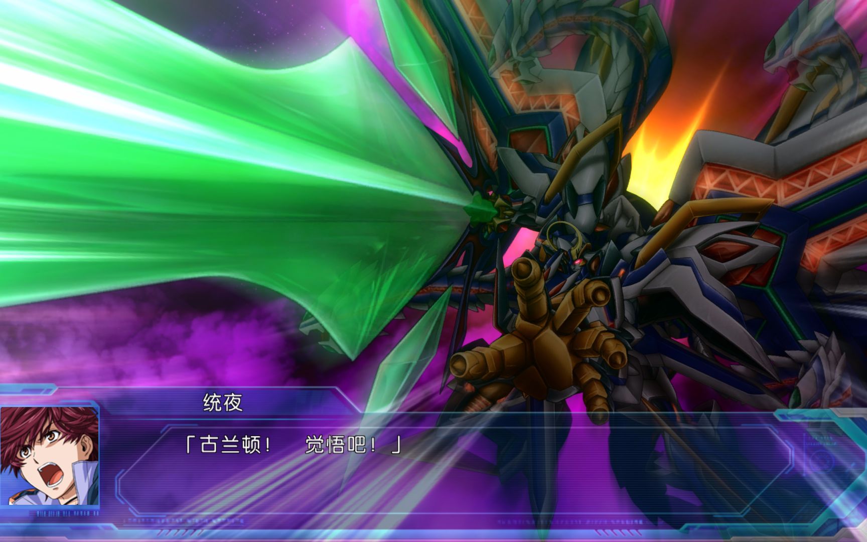 天龙神)招数一览_哔哩哔哩_bilibili