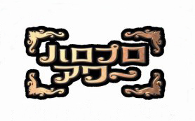 Hello! Project 誕生15周年記念ライブ2013冬 ~ビバ!・ブラボー!完全版 [Blu-ray] khxv5rg 51OxhO6JoZL._AC_UL210_SR210,