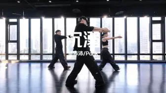 Video herunterladen: 白天也自带氛围感的一首歌《沉溺-邹沛沛/Pank》#天宝编舞