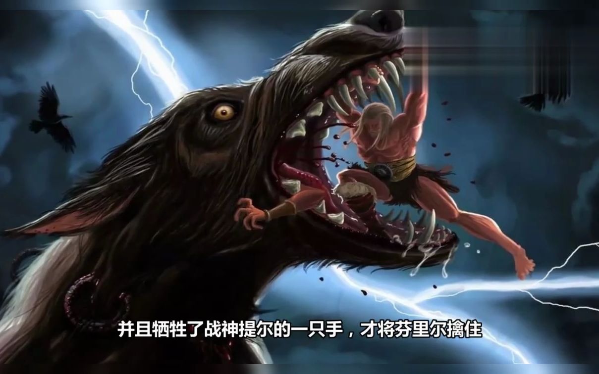 科幻电影:雷神3:为何巨狼能把绿巨人咬出血?