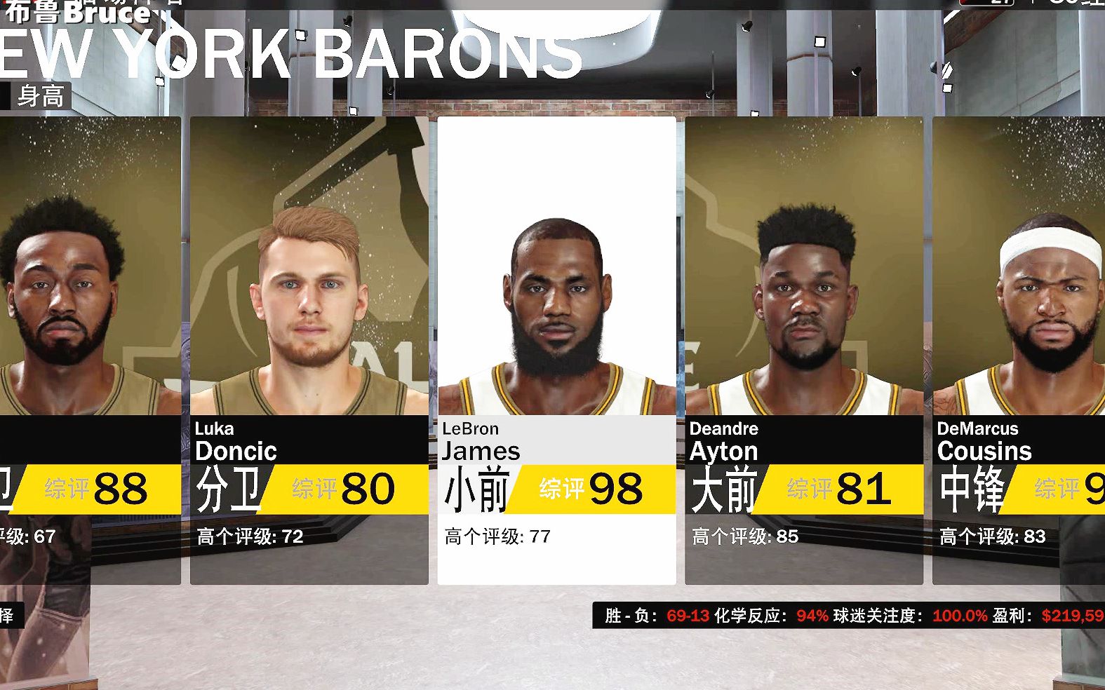 【布鲁】NBA2K19传奇经理:纽约土豪队休赛期操作(8)哔哩哔哩bilibili