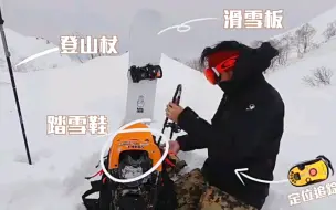 Download Video: 谢霆锋超级斜坡滑野雪，什么水平