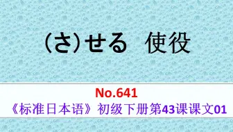 日语学习 连体修饰语 定语句中的小主语 哔哩哔哩 Bilibili