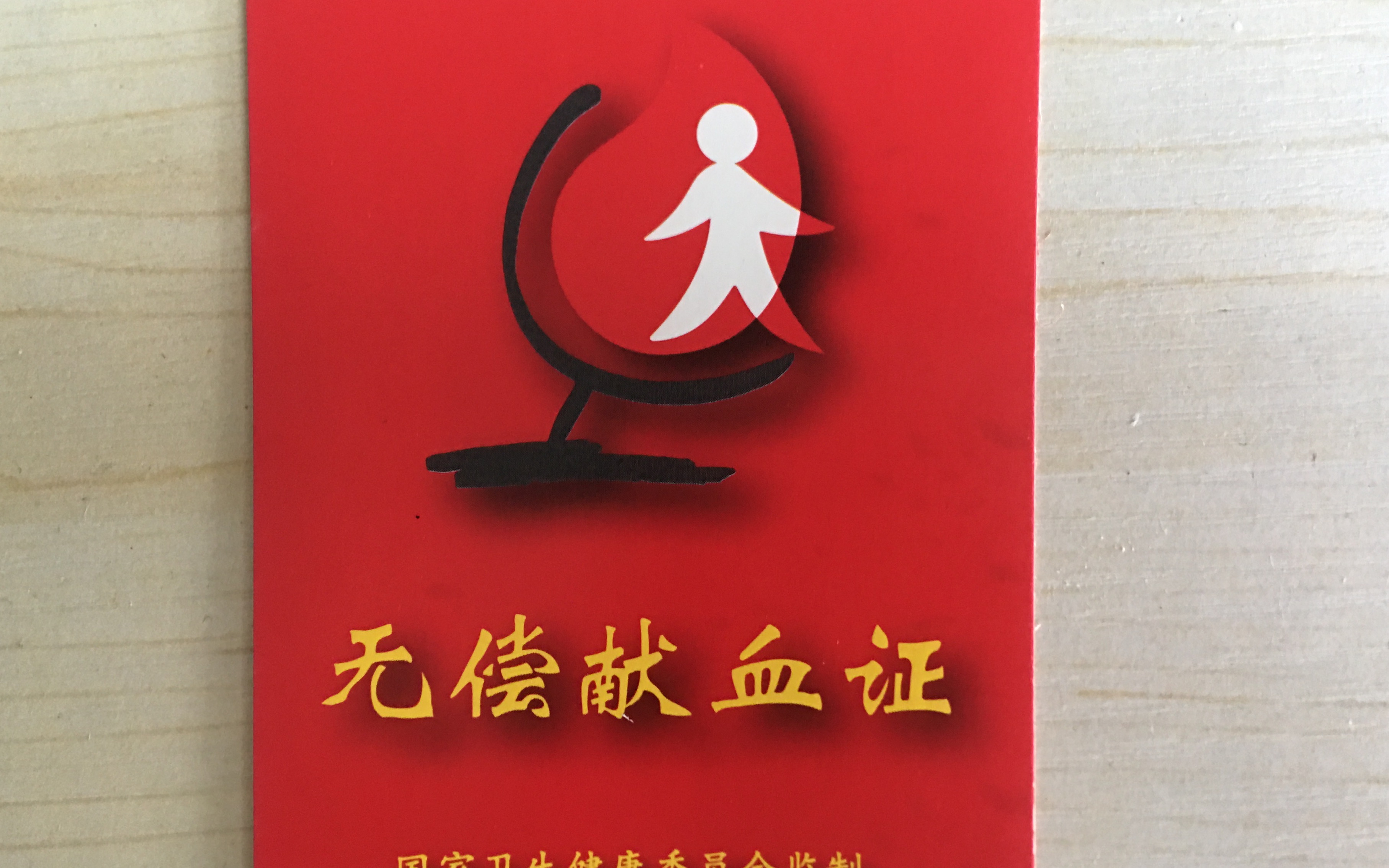 无偿献血该注意哪些事项，吃饱肚子去还是空腹去