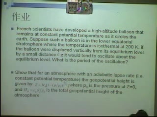 [图]大气动力学导论_魏科_中科大实景课堂——2008-2009 (22)