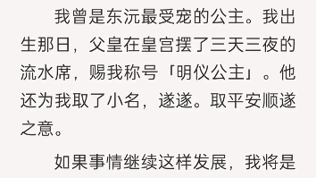 [图]大年三十，长安落雪，大雪洋洋洒洒地下了很久，我自以为我的薄命会撑不过那夜的雪……