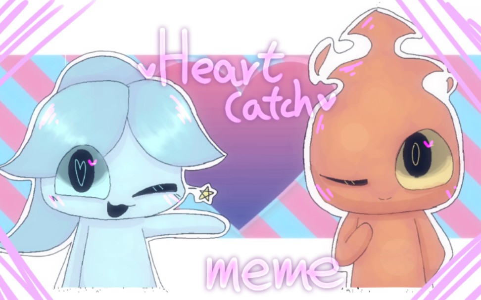 [图]【森林冰火人/meme】heart catch[flipaclip]