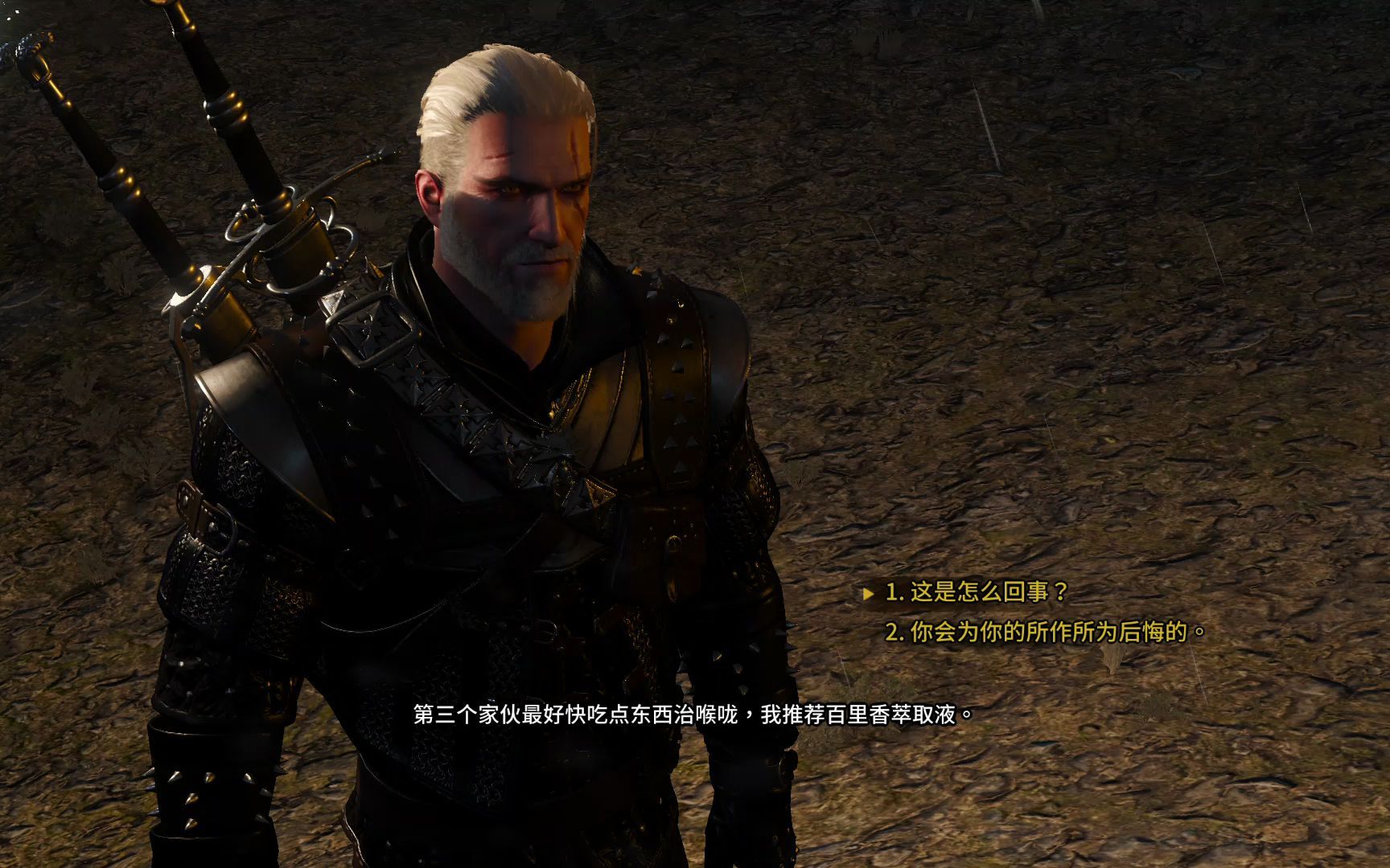 [图]The Witcher 3 具有人生哲理的一段剧情，这就是巫师3的主旨吧