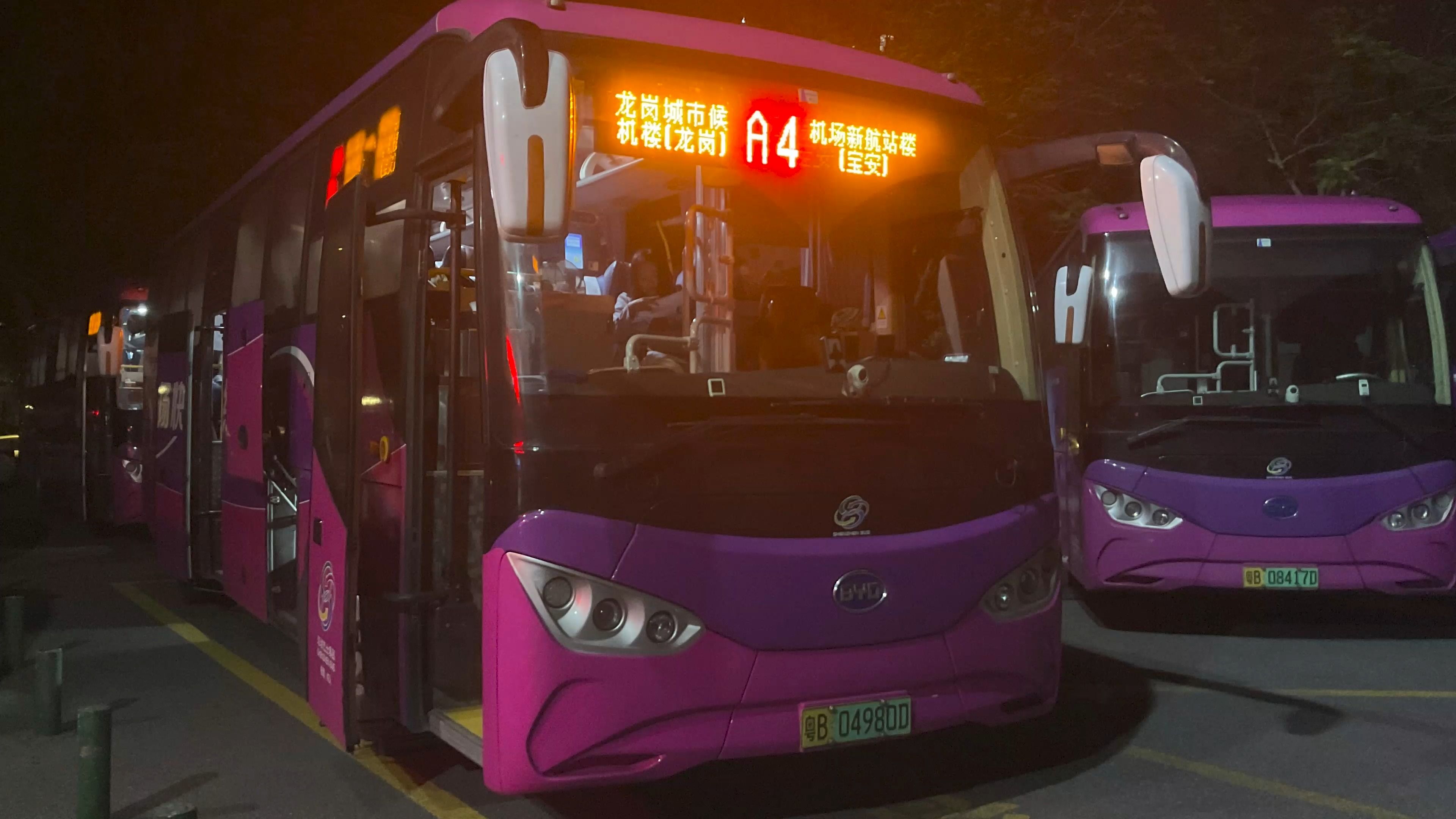 【深圳·pov6】a4→新机场航站楼 全程pov