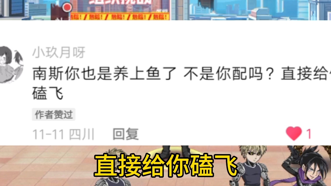 回复评论哔哩哔哩bilibili