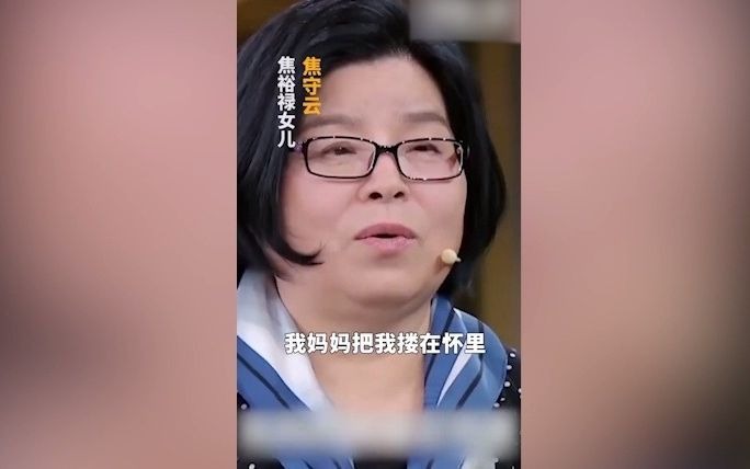 一张迟到了57年的全家福哔哩哔哩bilibili