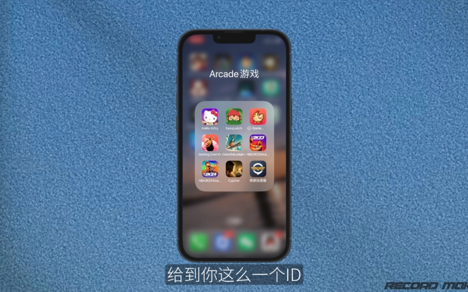 整合iOS玩游戏的各种资源下载渠道哔哩哔哩bilibili